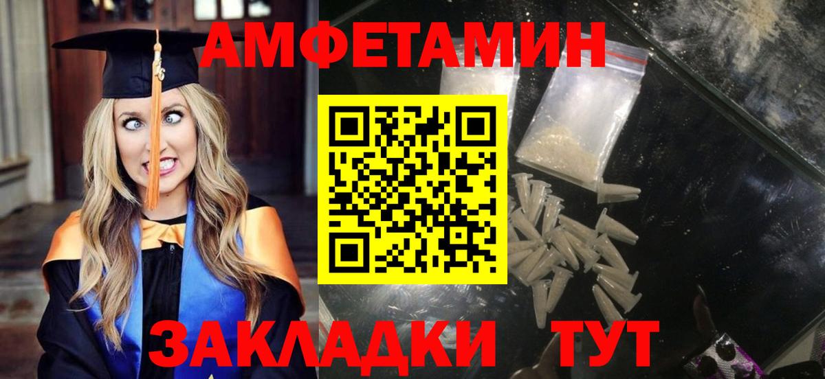 Урус-Мартан  Amphetamine 98%  Amphetamine  Вход с VPN 