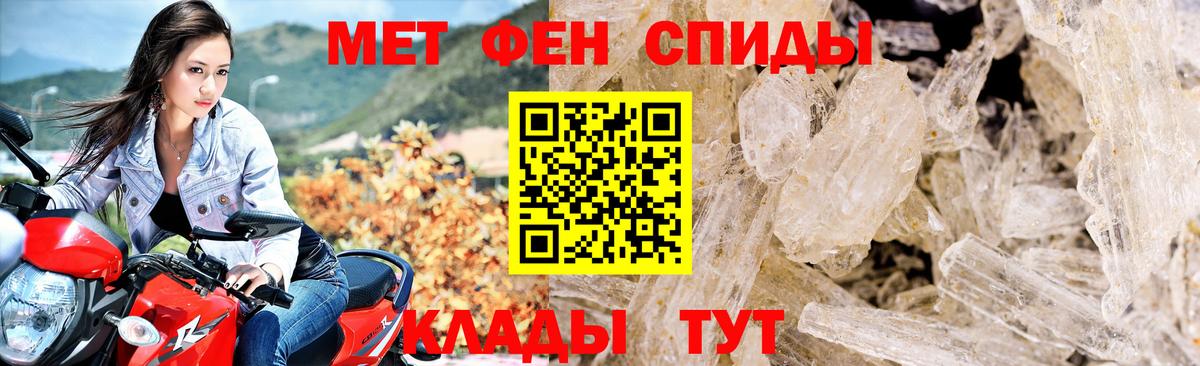 Амфетамин Premium Урус-Мартан