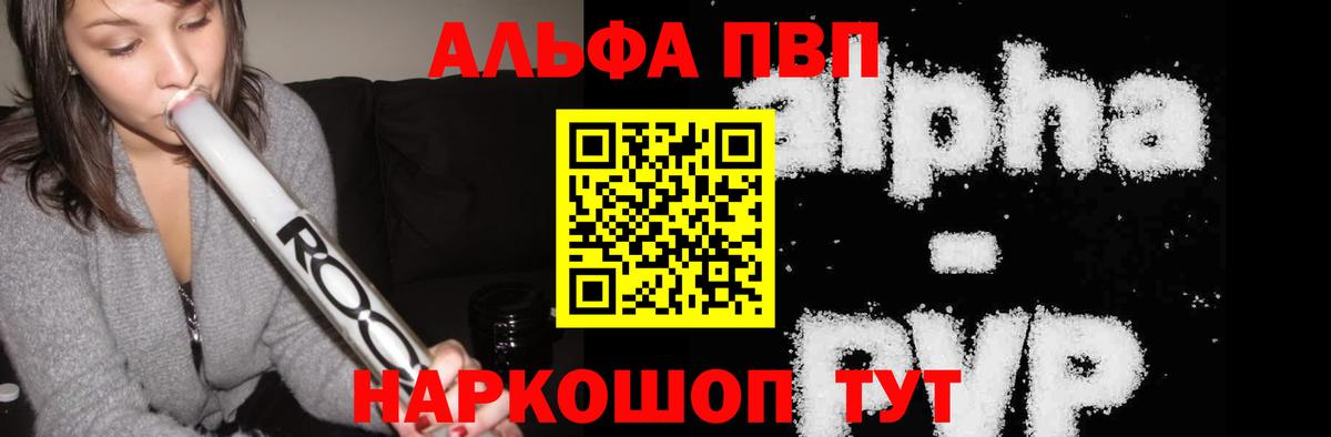 Cocaine Урус-Мартан