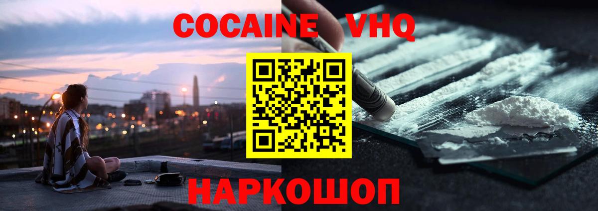 Cocaine Эквадор Урус-Мартан