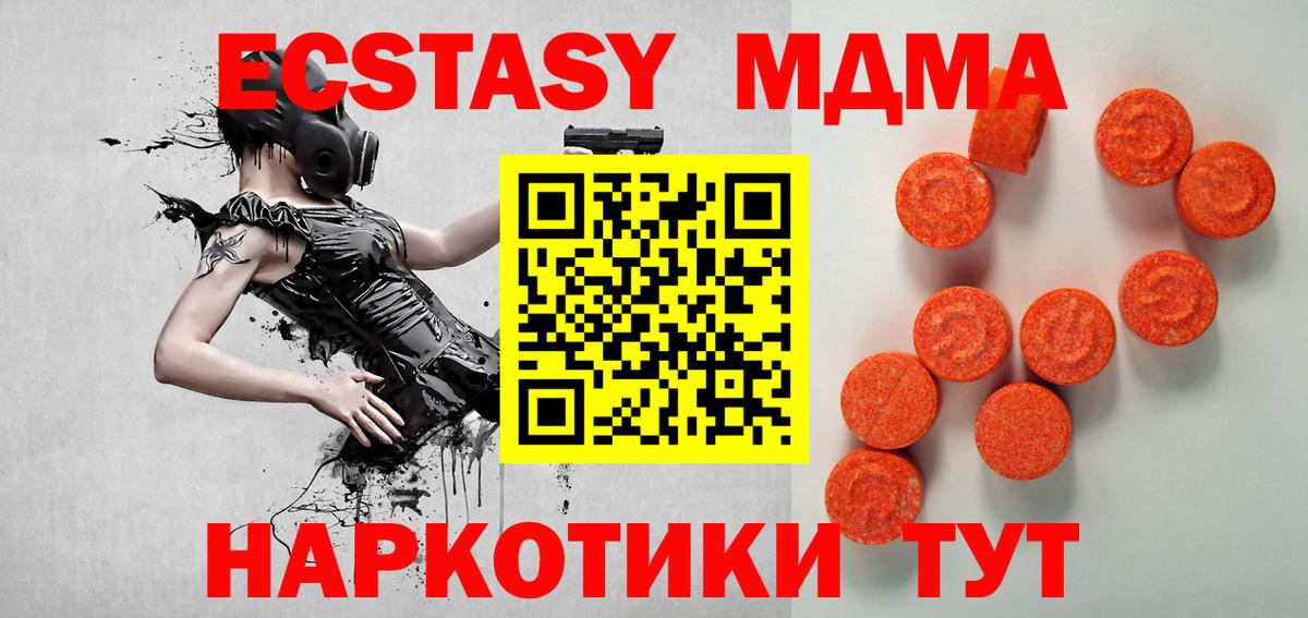 Ecstasy louis Vuitton Урус-Мартан