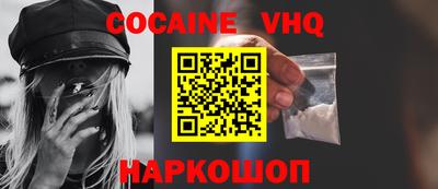 дмт Обь