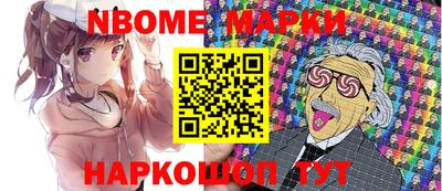 дмт Обь