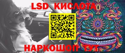 трава Нягань
