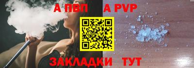 дмт Обь