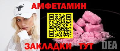 трава Нягань