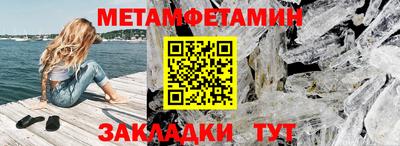 дмт Обь