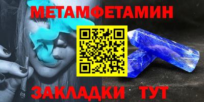 дмт Обь