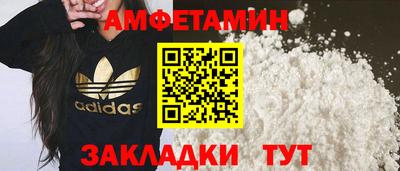 дмт Обь