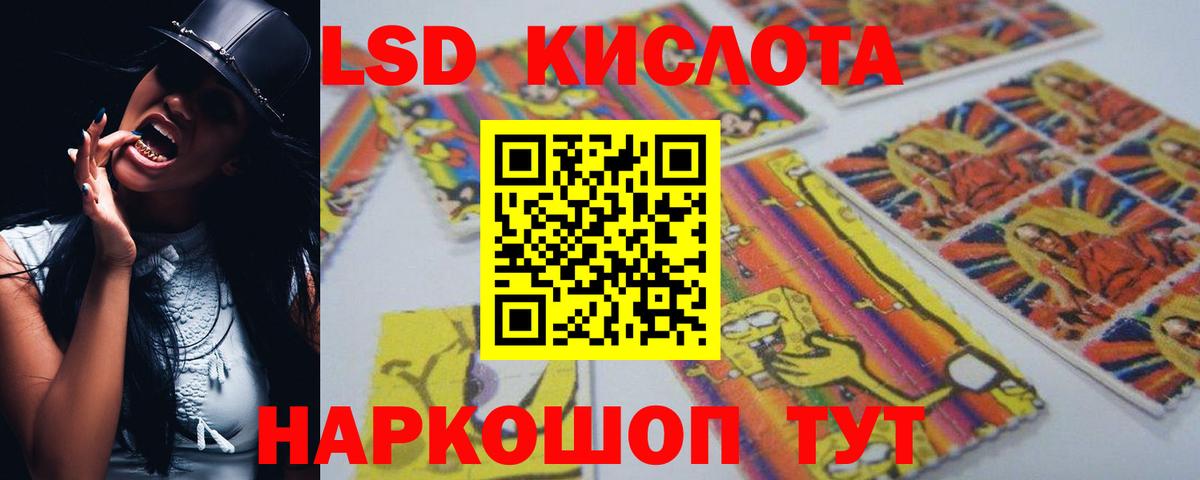 Лсд 25 экстази ecstasy  LSD-25 экстази кислота    как зайти  Вход с VPN  Урус-Мартан 