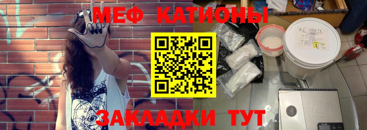 Мефедрон мука Урус-Мартан