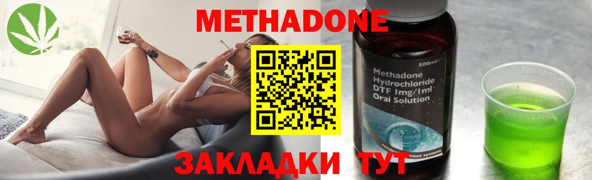 Гашиш  МАРИХУАНА  Меф кристаллы  Урус-Мартан  Вход с VPN  КОКАИН 