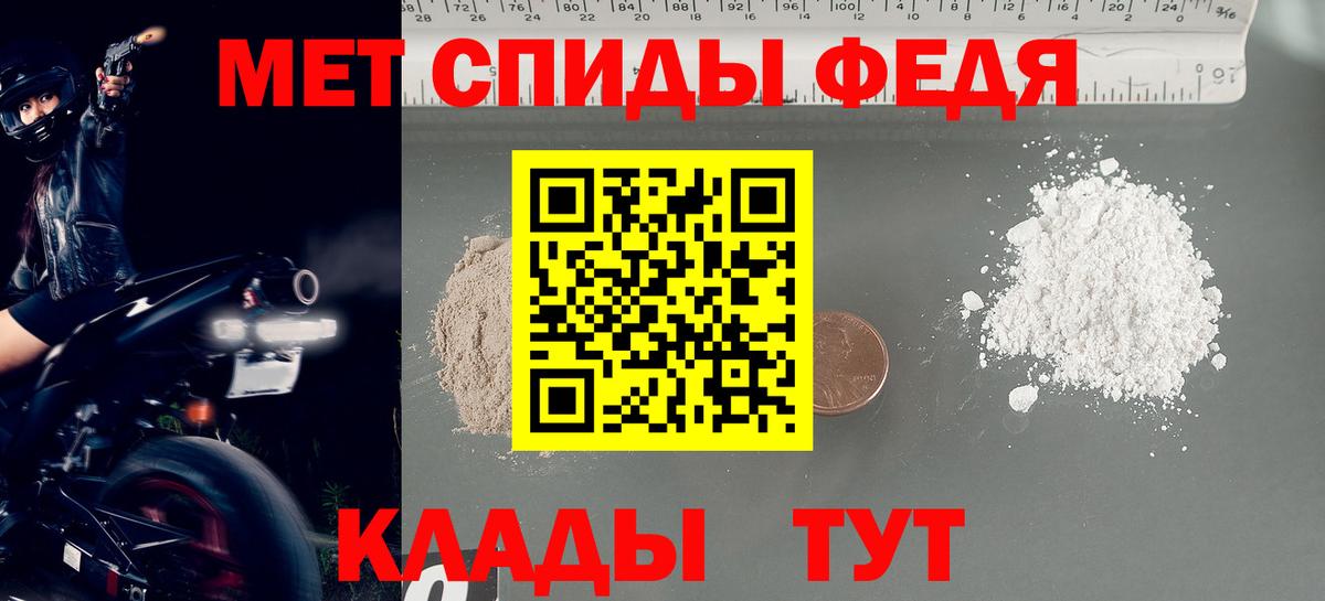 Метамфетамин кристалл Урус-Мартан