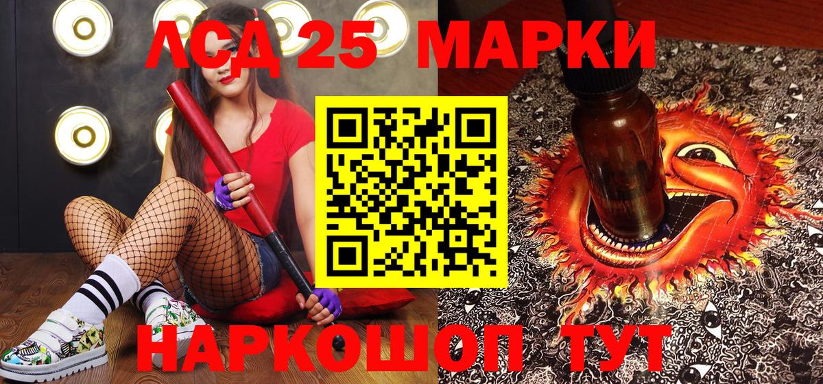 Урус-Мартан  Марки NBOMe 1500мкг  Вход с VPN 