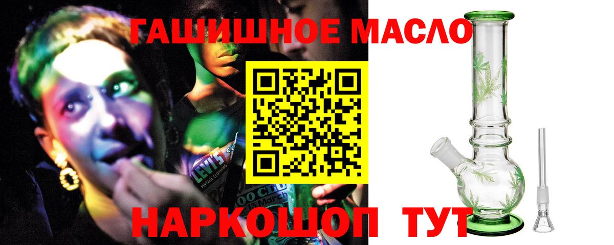 Урус-Мартан  МЕГА ссылки  Вход с VPN  ТГК THC oil  Дистиллят ТГК жижа 