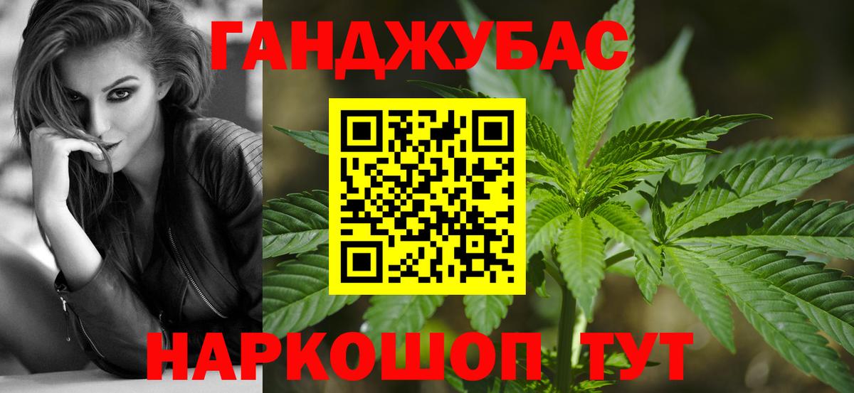 Бошки марихуана LSD WEED Урус-Мартан