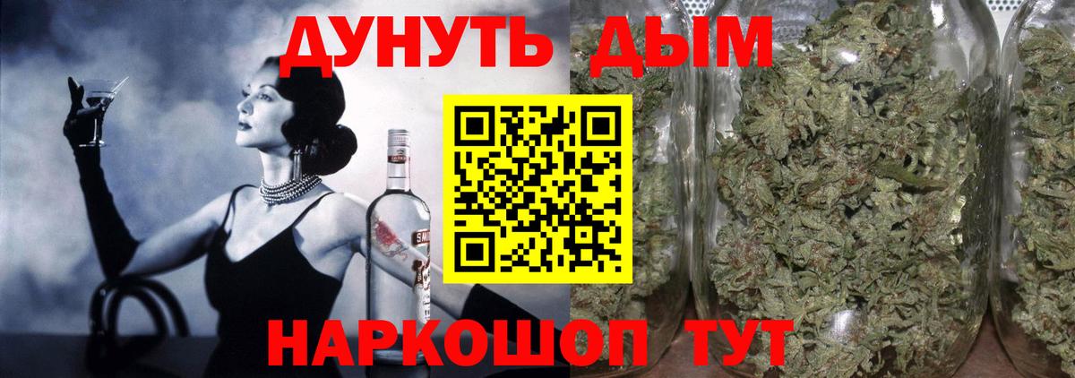 Марихуана планчик  Конопля Amnesia  Урус-Мартан  Канабис Amnesia  Вход с VPN 
